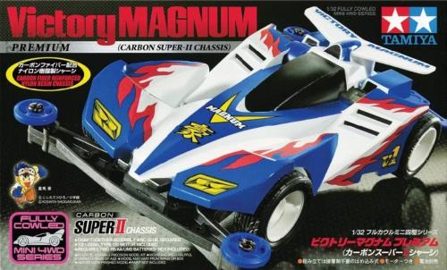 فيكتوري ماجنام - Magnum victory