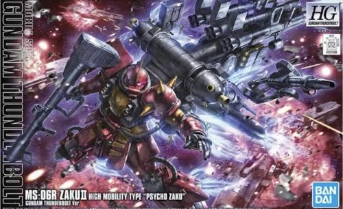 MS-06R ZAKU II High Mobility Type ( PSYCHO ZAKU )