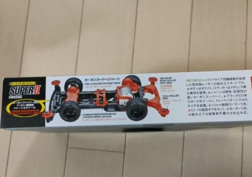 فاسونيك - Vanguard sonic