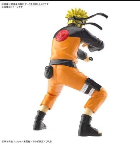 Entery grade Uzumaki Naruto