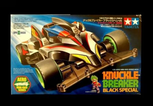 رائدة بريكر - KNUCKLE BREAKER BLACK SPECIAL