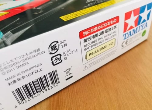 سونيك سيبا - Sonic saber