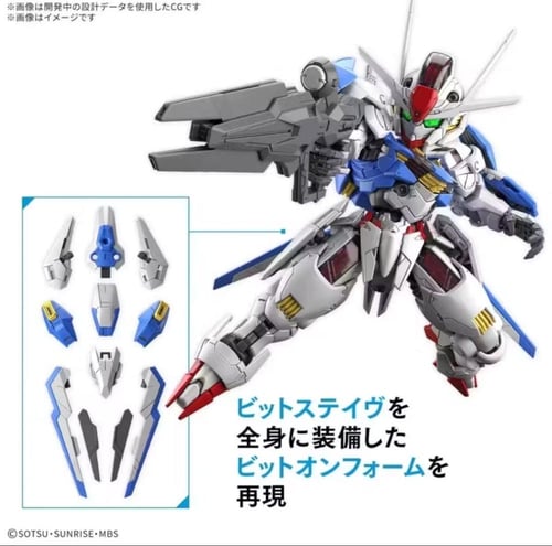 Gundam Aerial MGSD