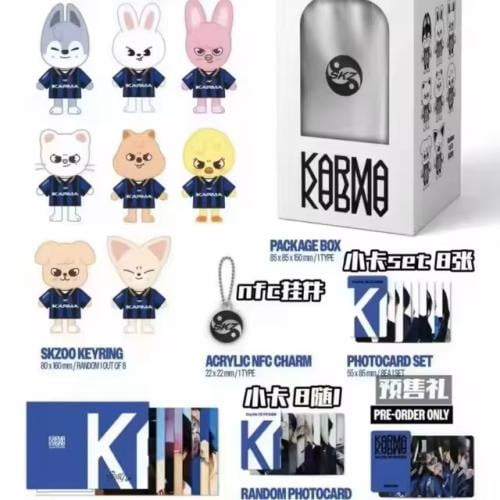 Stray Kids Plush Karma