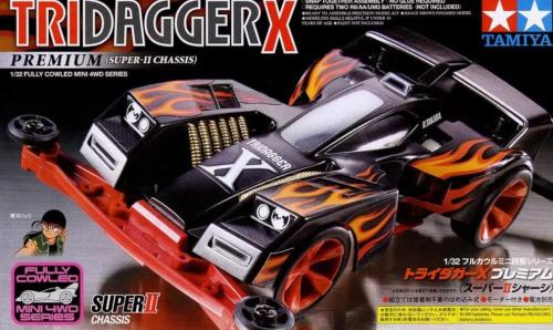 نوراي داجا اكس - Tri dagger X