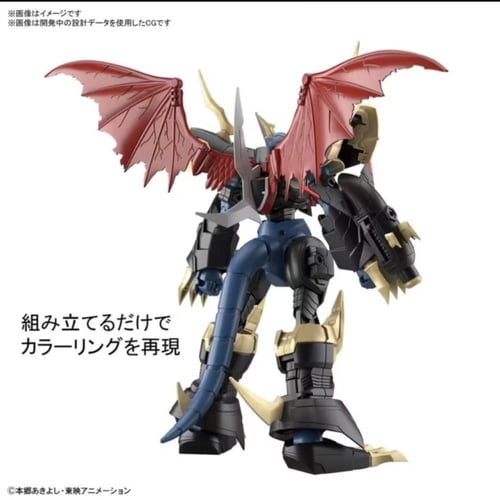 Imperialdramon