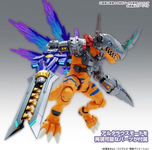 Bandai Metalgreymon model kit