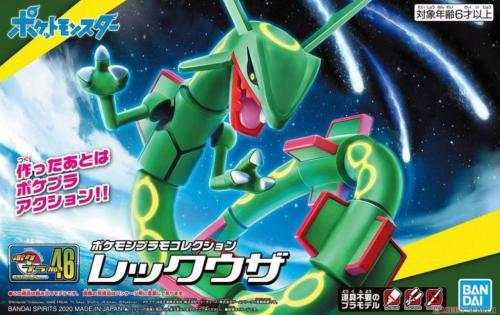 Bandai POKEMON RAYQUAZA