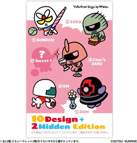 GUNDAM YuRuGun wave 1 Blind Box-عشوائي