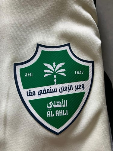 سويتر-الاهلي طقم كامل