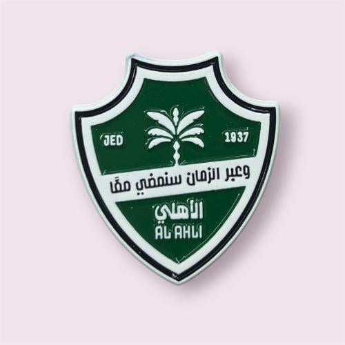 ملصقات معدنية الاهلي