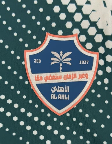 تيشيرت الاهلي الثالث