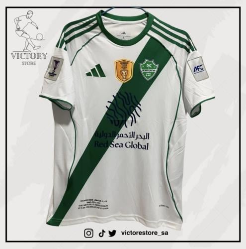 تيشيرت الاهلي 25/26