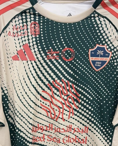 تيشيرت الاهلي الثالث