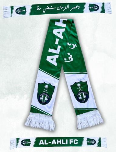 شال النادي الاهلي