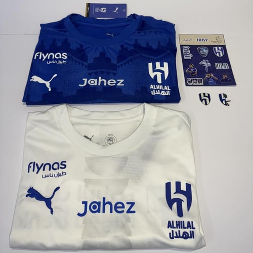 بكج الهلال السعودي