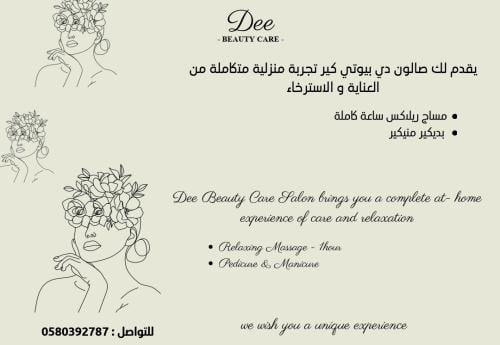Home spa service (D Beauty Care)