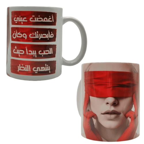 كوب أبيض