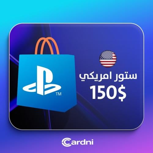 بطاقة بلايستيشن 150 دولار أمريكي - PSN Card 150 US...