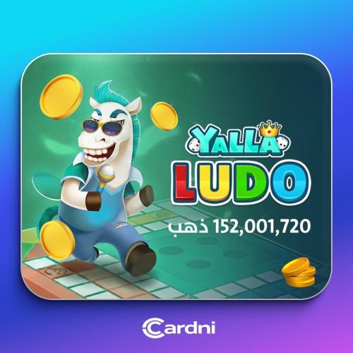يلا لودو 126,910,990 ذهب - كود