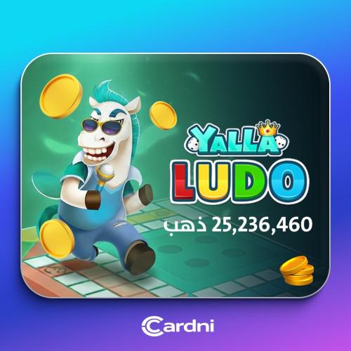 يلا لودو 25,236,460 ذهب - فوري