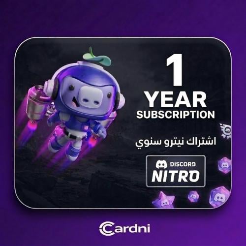ديسكورت نيترو سنوي - Discord-Nitro Yearly