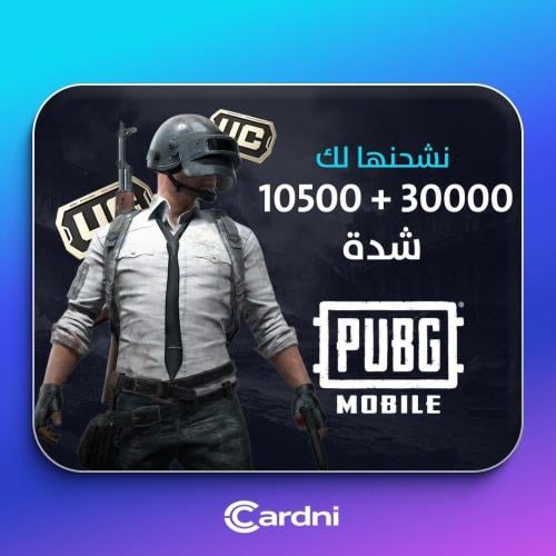 شحن 40500 شدة ببجي تقسيط - فوري