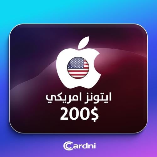 ايتونز أمريكي 200 دولار - Apple ITunes USA 200 USD