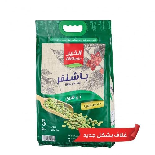 بن الخير باشنفر هرري 5 كيلو