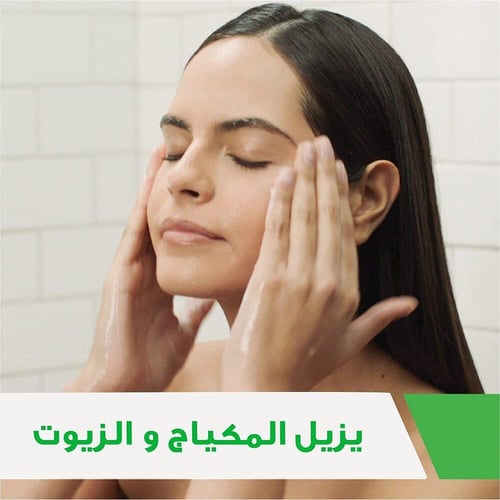 سيرافي غسول منظف للوجه للبشرة العادية الى الجافة 2...