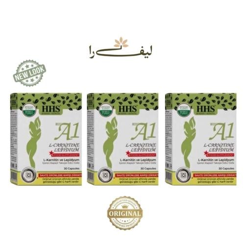 HHS- A1 حبوب A1 التركية للتخسيس - عرض 3 علب بخصم خ...