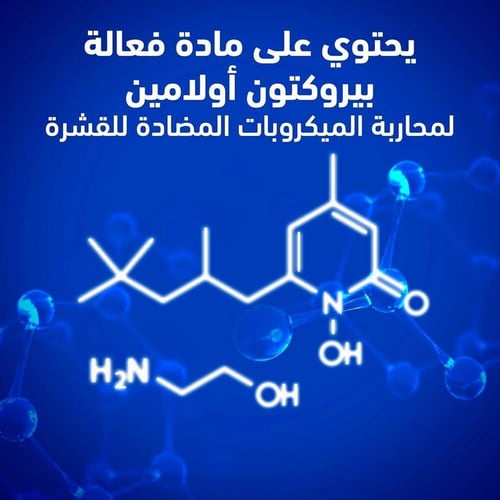 هيد اند شولدرز شامبو حماية من تساقط الشعر للرجال -...