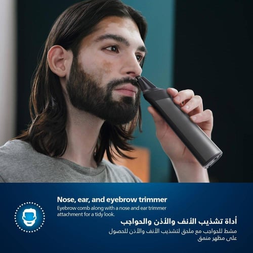 ماكينة فيليبس 7000 Series 13 in 1 متعددة الاستخدام...