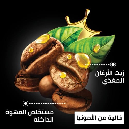 غارنييه شامبو صبغة الشعر اسود بني 3.0 للرجال