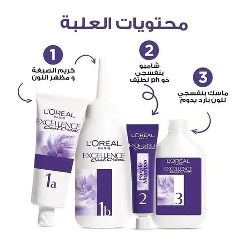 لوريال باريس إكسلانس آش سوبريم صبغة شعر العناية ال...