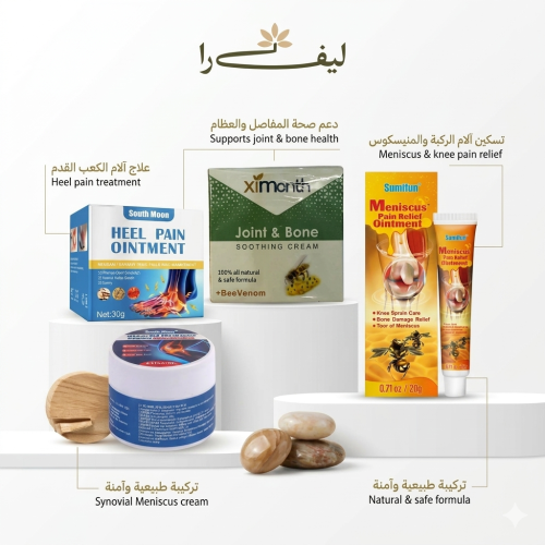 بكج التسكين العميق: علاج آلام الركبة، الكعب، والمف...