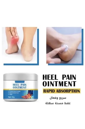 كريم دهن الحنظل للمفاصل ومسمار القدم 30 جرام