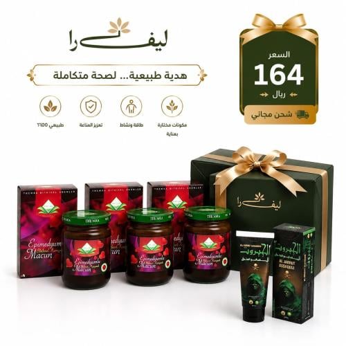بكج العسل التركي للمتزوجين 3 عبوات 240 جرام + كريم...