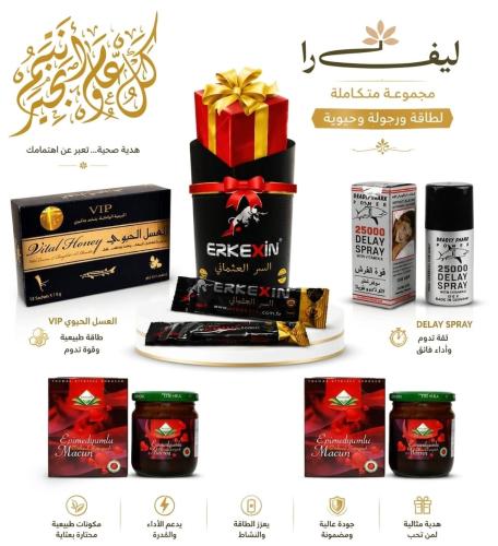 مجموعة ليفارا الملكية للرجال: بوكس العيد المتكامل...