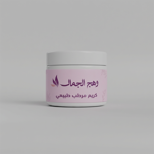 Natural moisturizing cream