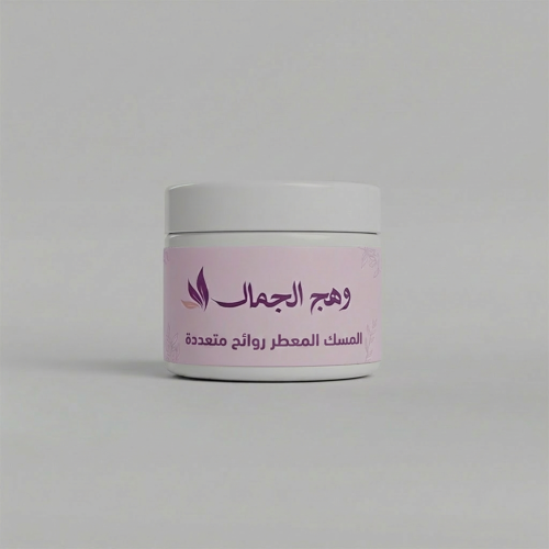 The fragrant musk has multiple scents