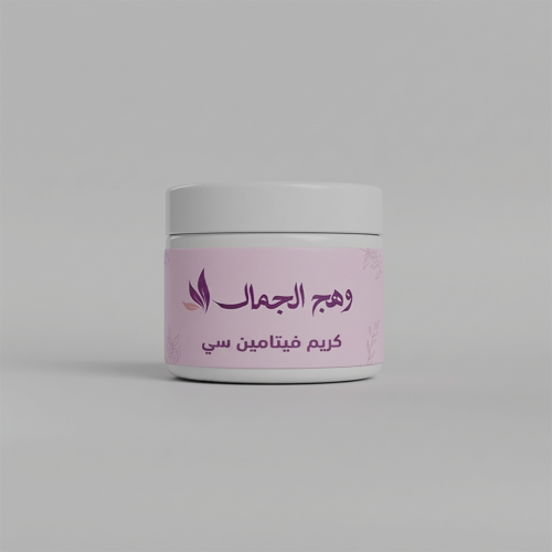 Vitamin C moisturizing cream