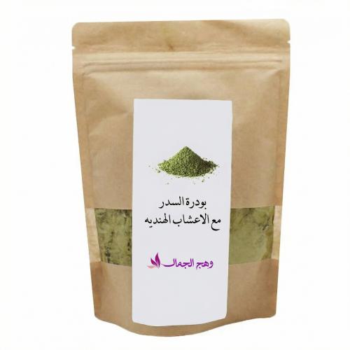 Sidr powder with Indian herbs