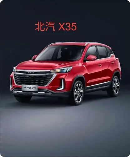 بكج قطع الصيانات الدورية Periodic Service Parts Pakage Baic X35