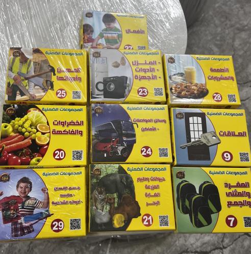 بطاقات ضمنية 10 مجموعات ضمنية متنوعة