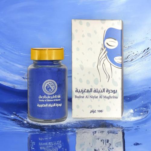 بودرة النيلة المغربية(نقاء)