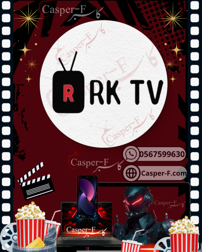 اشتراك RK ٦شهور