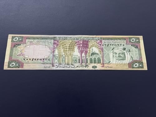 خمسين الملك خالد رقم 7