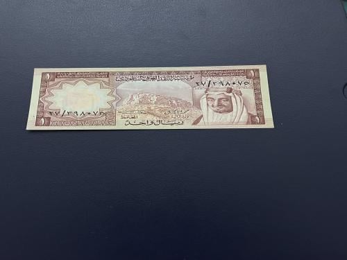 ريال الملك خالد اباوت انسر