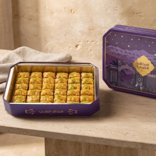 Baklawa Cubes 550 g - Almthaq Alarabi